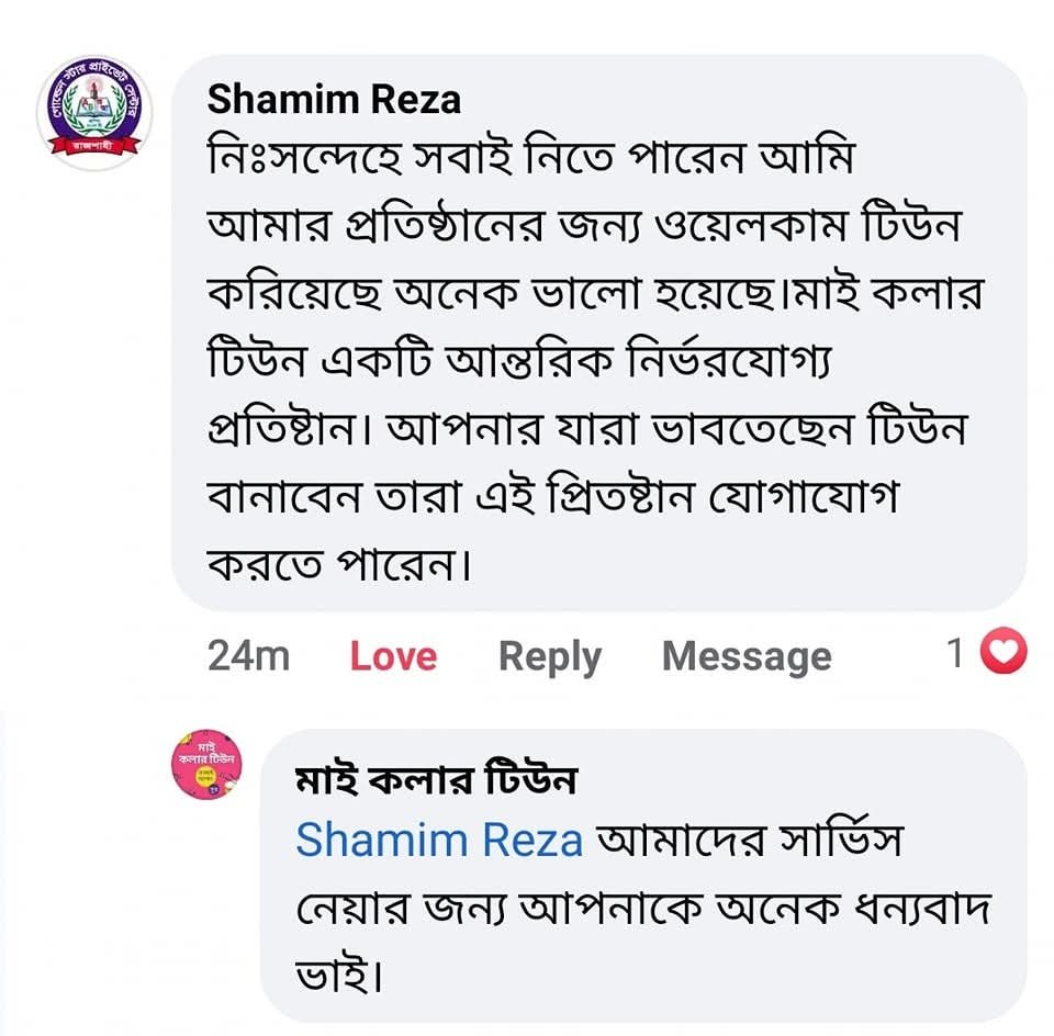 WhatsApp Image 2026-03-17 at 1.59.46 PM (1)