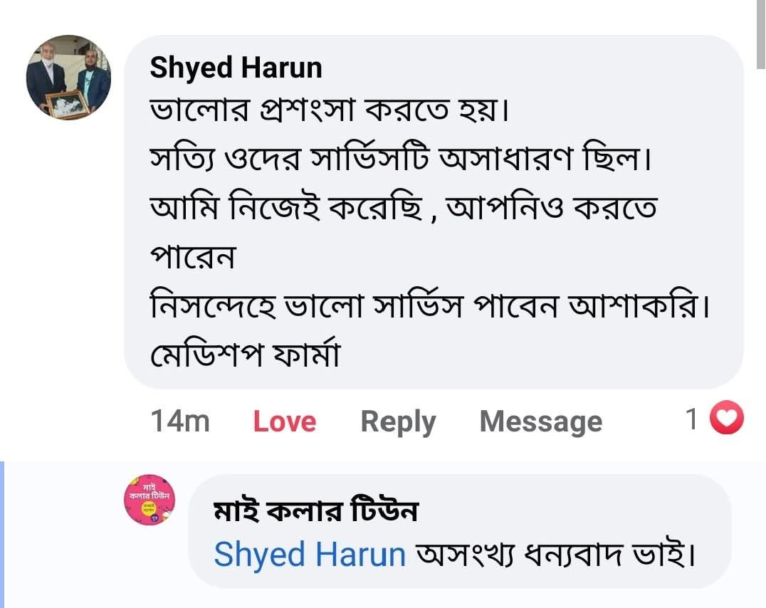 WhatsApp Image 2026-03-17 at 1.59.46 PM