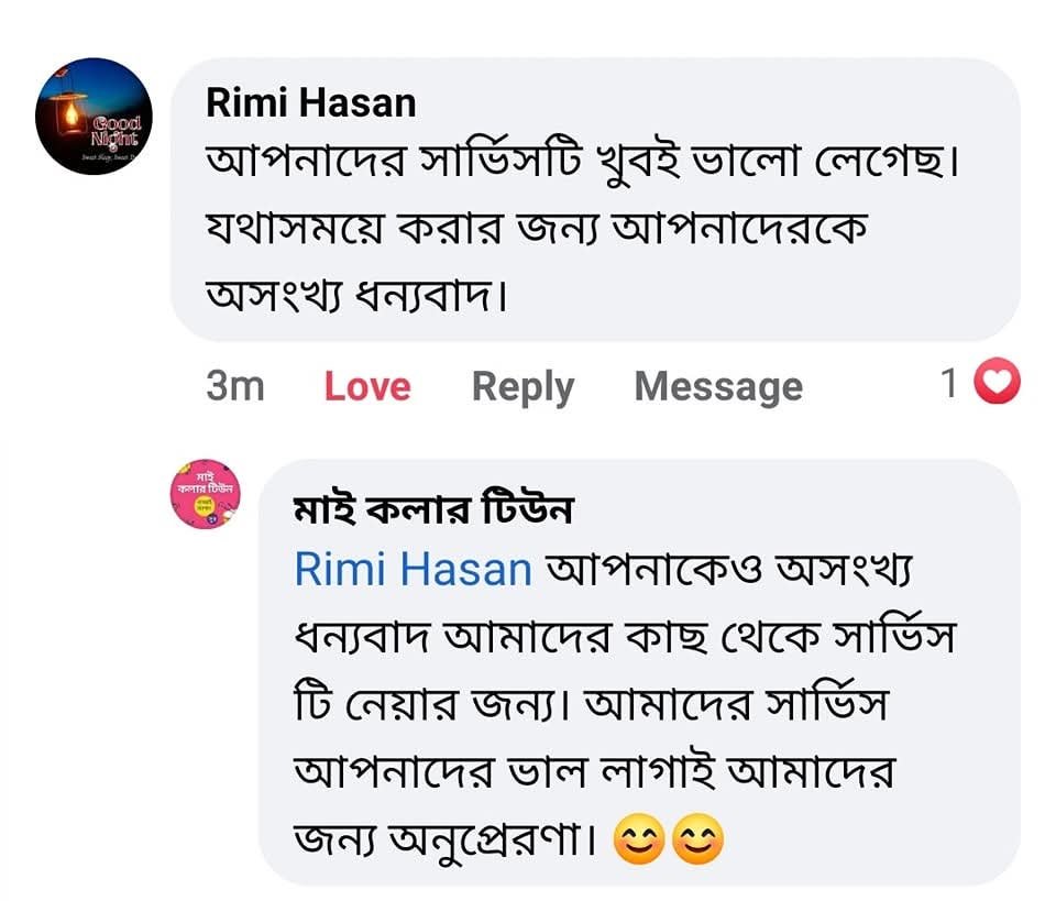 WhatsApp Image 2026-03-17 at 1.59.47 PM (1)