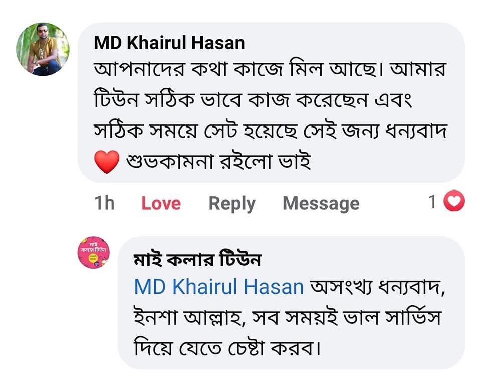 WhatsApp Image 2026-03-17 at 1.59.47 PM (2)