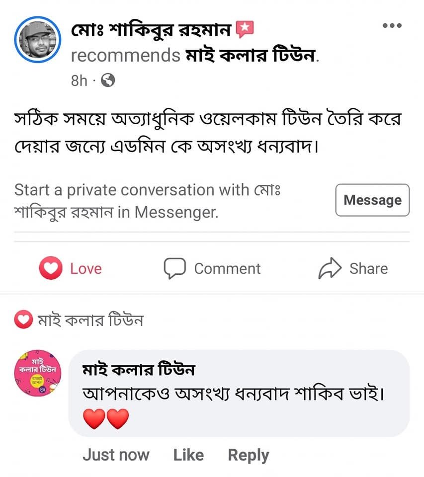 WhatsApp Image 2026-03-17 at 1.59.47 PM