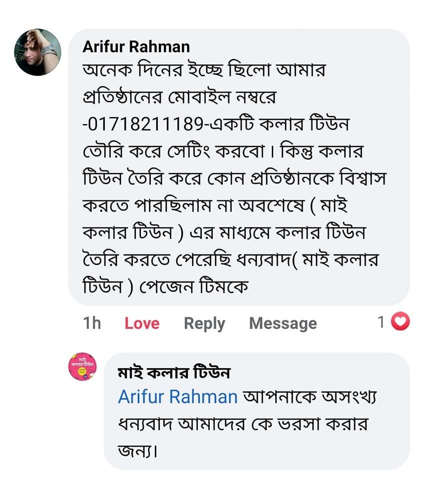 WhatsApp Image 2026-03-17 at 1.59.48 PM (1)