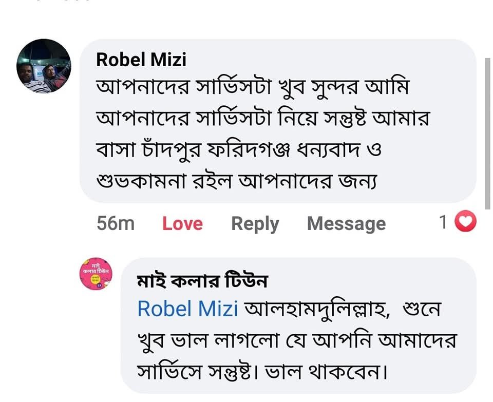 WhatsApp Image 2026-03-17 at 1.59.48 PM (2)