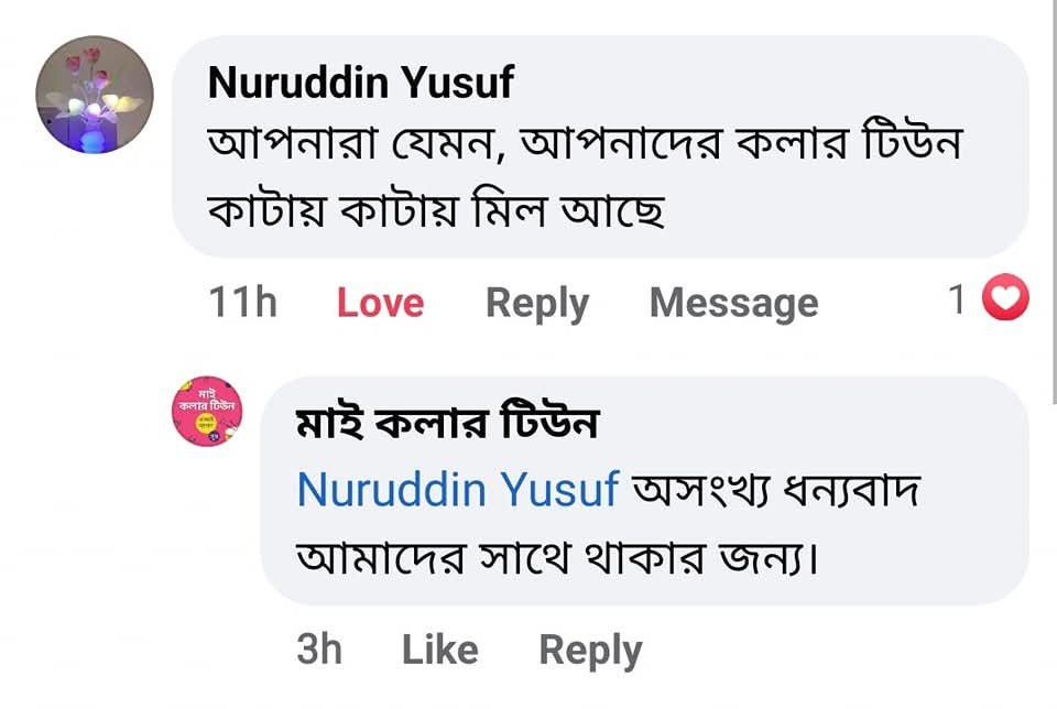 WhatsApp Image 2026-03-17 at 1.59.48 PM (3)