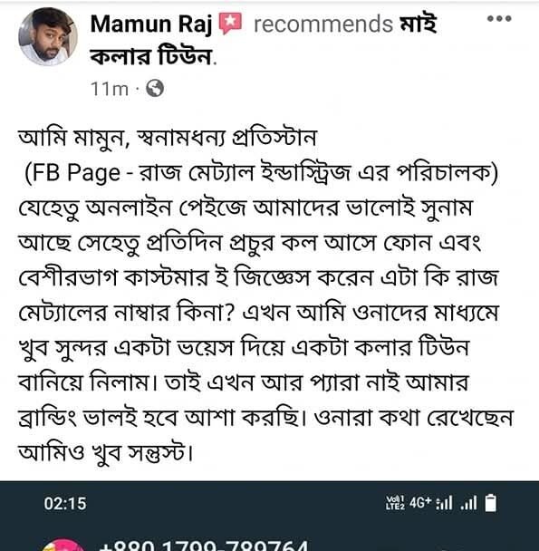 WhatsApp Image 2026-03-17 at 1.59.48 PM