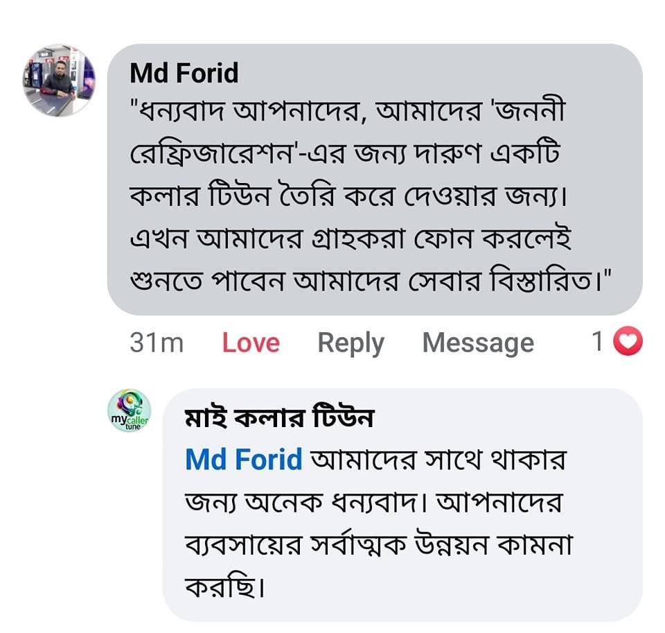 WhatsApp Image 2026-03-17 at 1.59.50 PM (1)