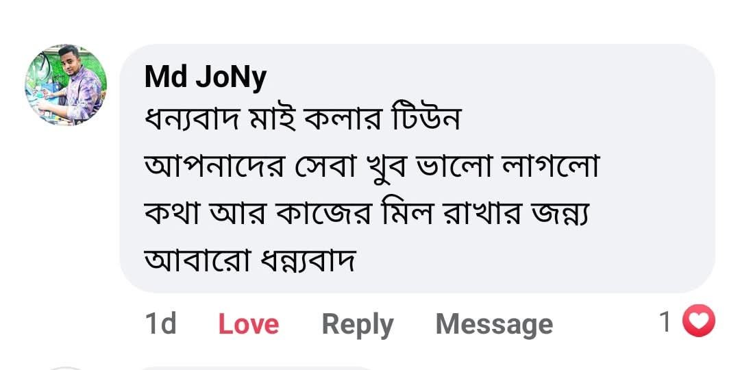 WhatsApp Image 2026-03-17 at 1.59.50 PM (2)